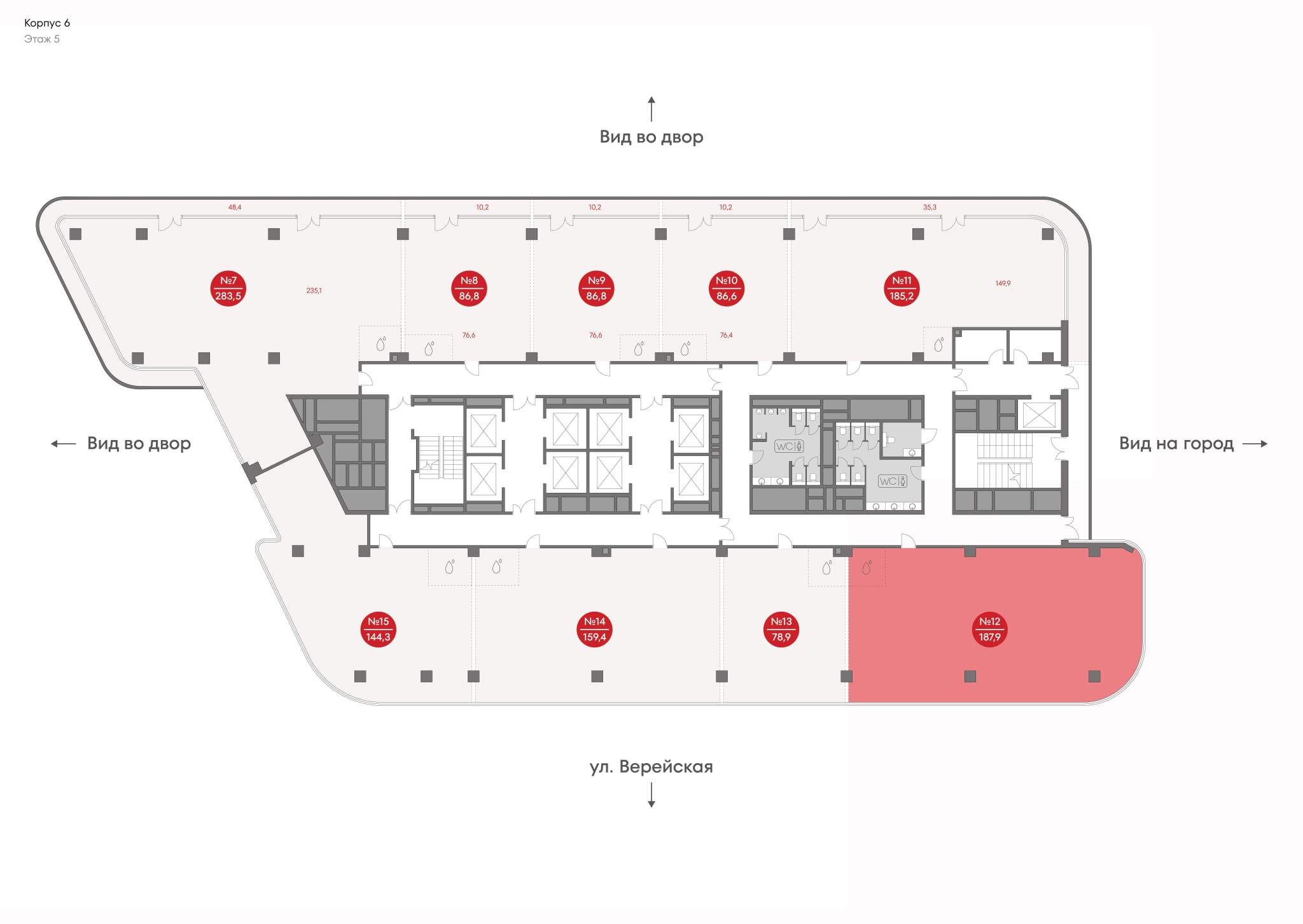 Объект по адресу Москва, Верейская улица, д.12 