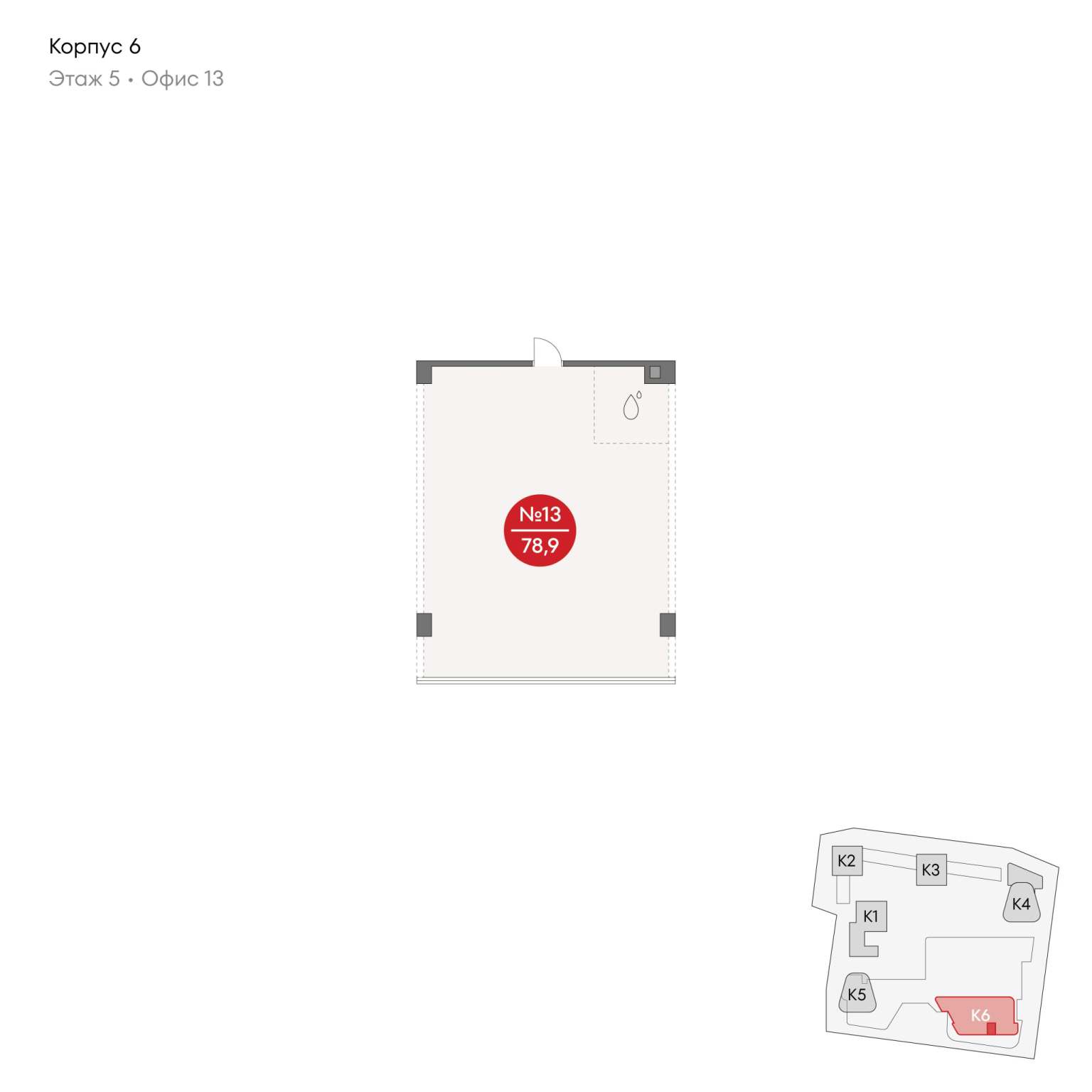 Объект по адресу Москва, Верейская улица, д.12 