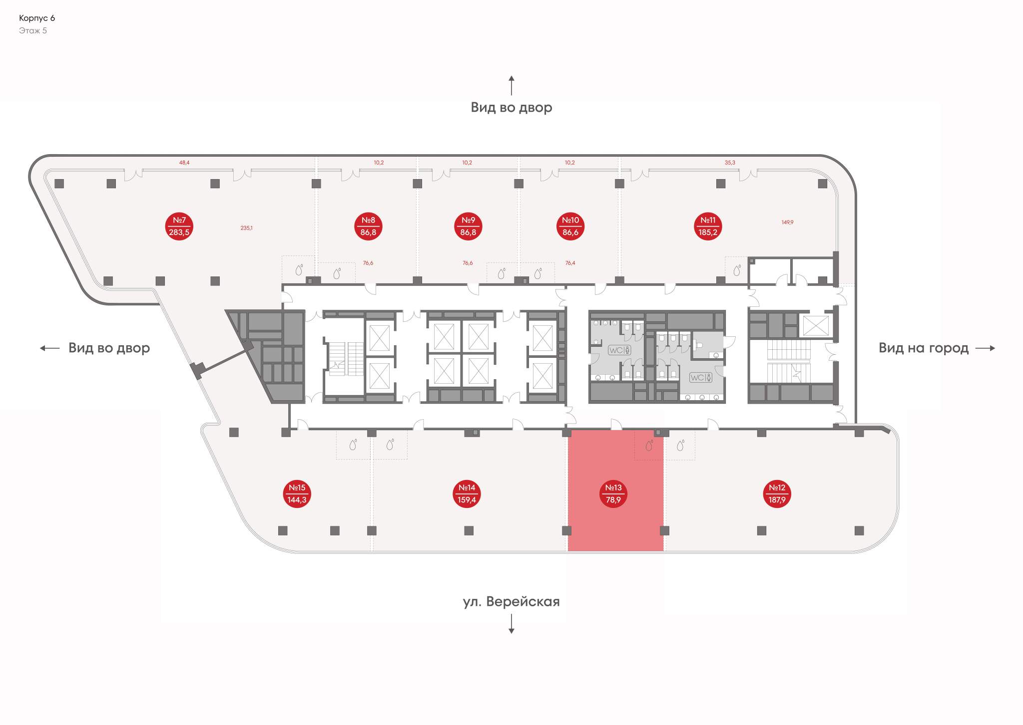 Объект по адресу Москва, Верейская улица, д.12 