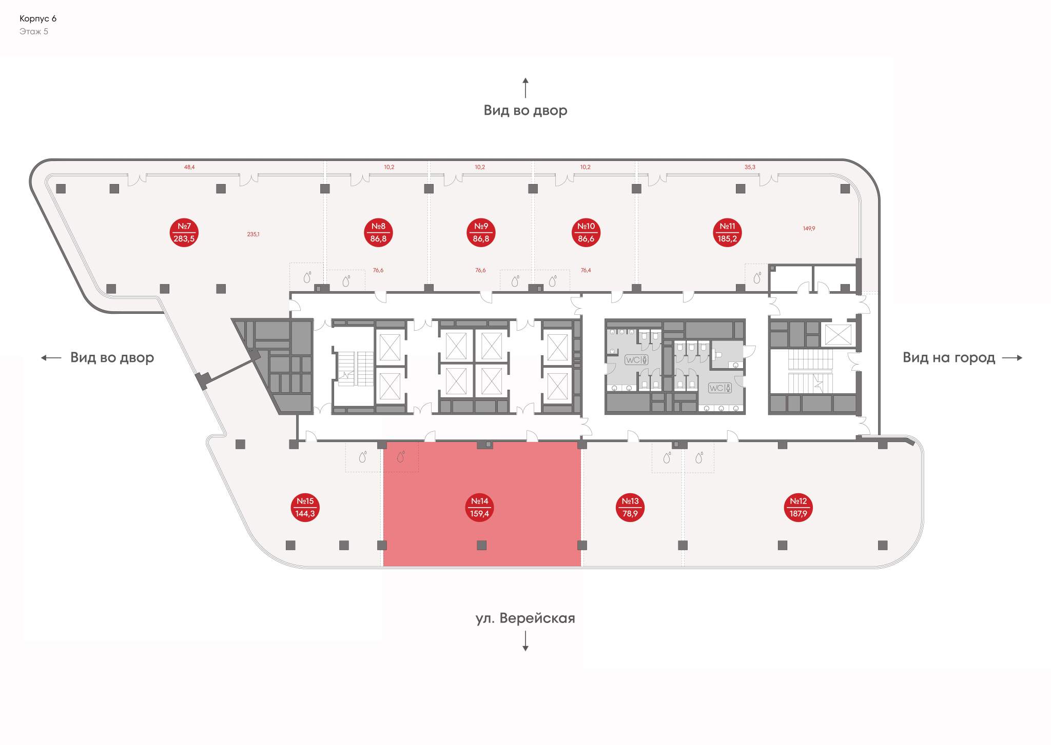 Объект по адресу Москва, Верейская улица, д.12 