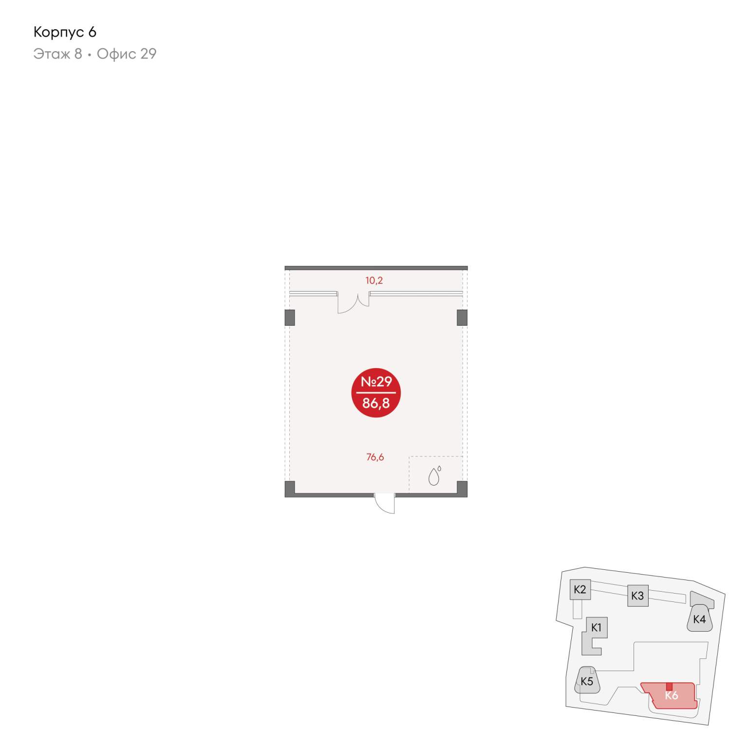 Объект по адресу Москва, Верейская улица, д.12 