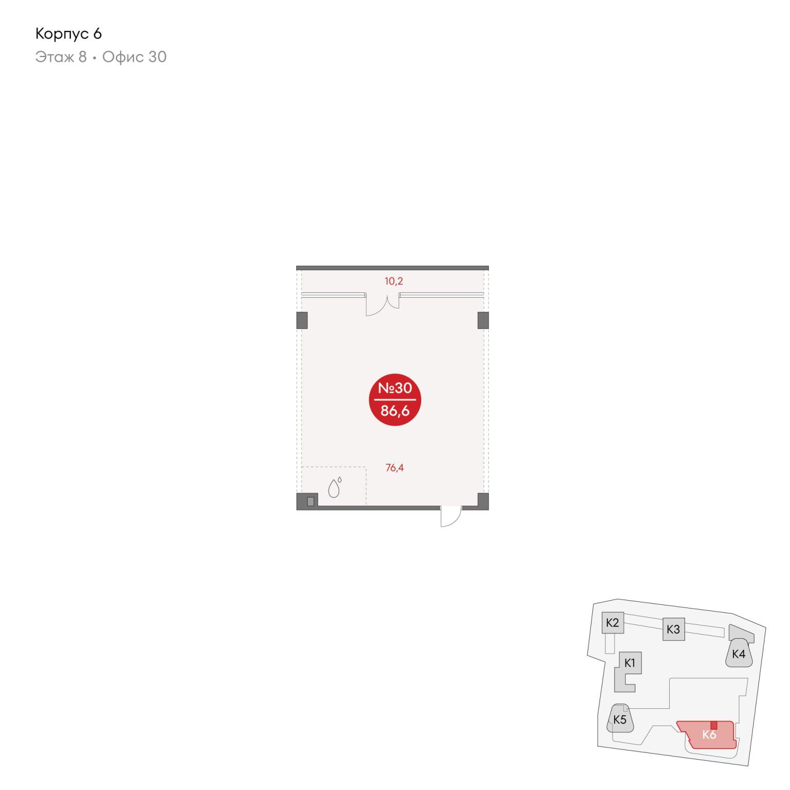 Объект по адресу Москва, Верейская улица, д.12 