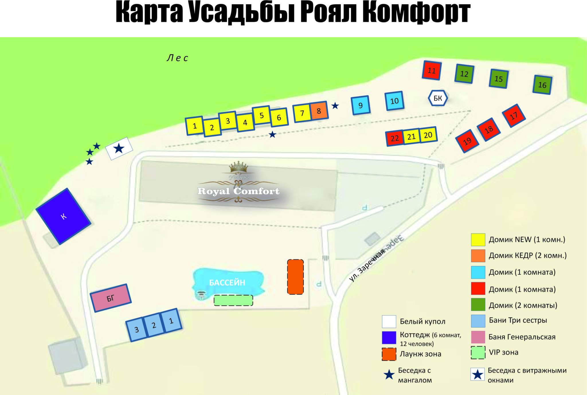 Объект по адресу Москва, Заречная улица, д.27 