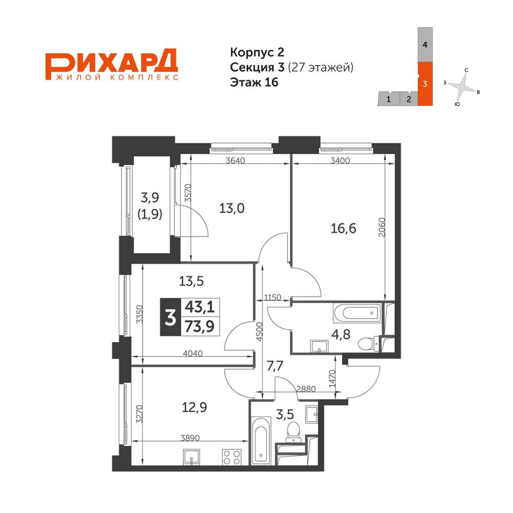 Объект по адресу Москва г, Зорге ул, д. 9к1