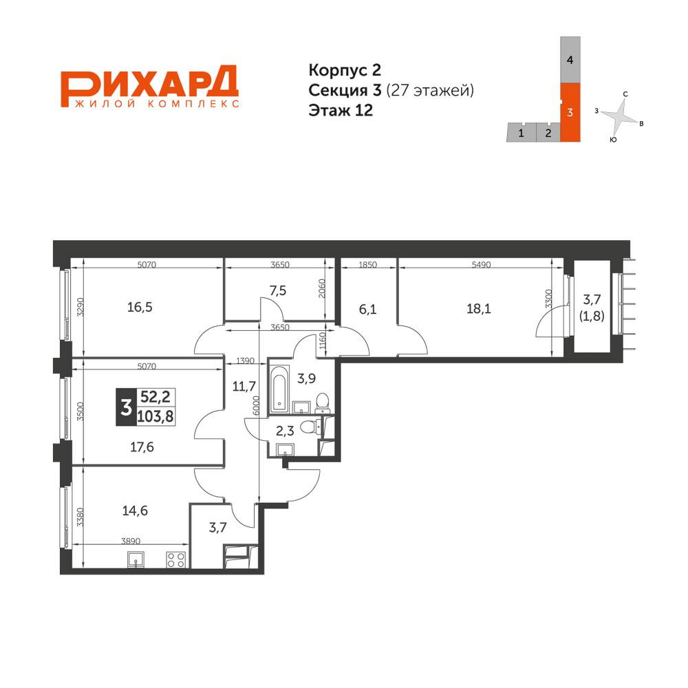 Объект по адресу Москва г, Зорге ул, д. 9к1