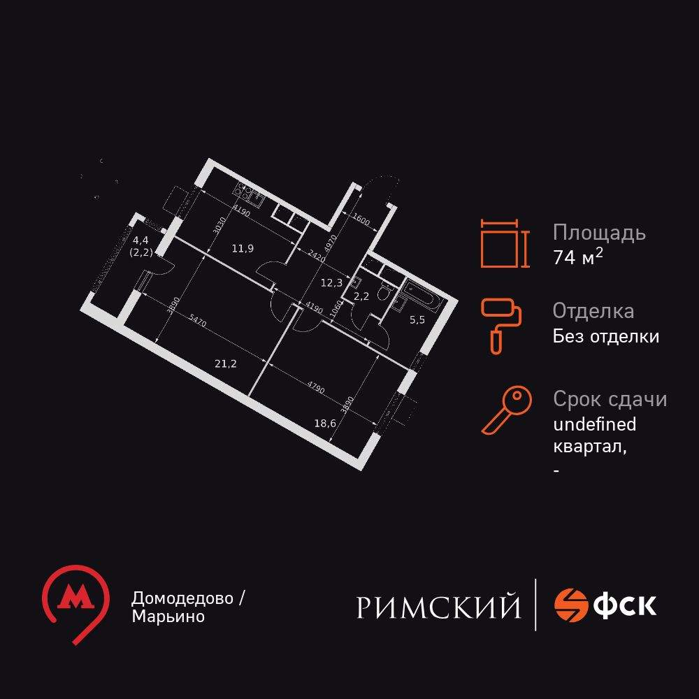 Объект по адресу Московская обл, Развилка п, Римский проезд, д. 5стр1