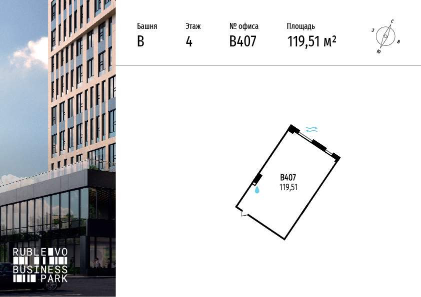 Объект по адресу Москва г, МКАД 64-й км, стр. 1