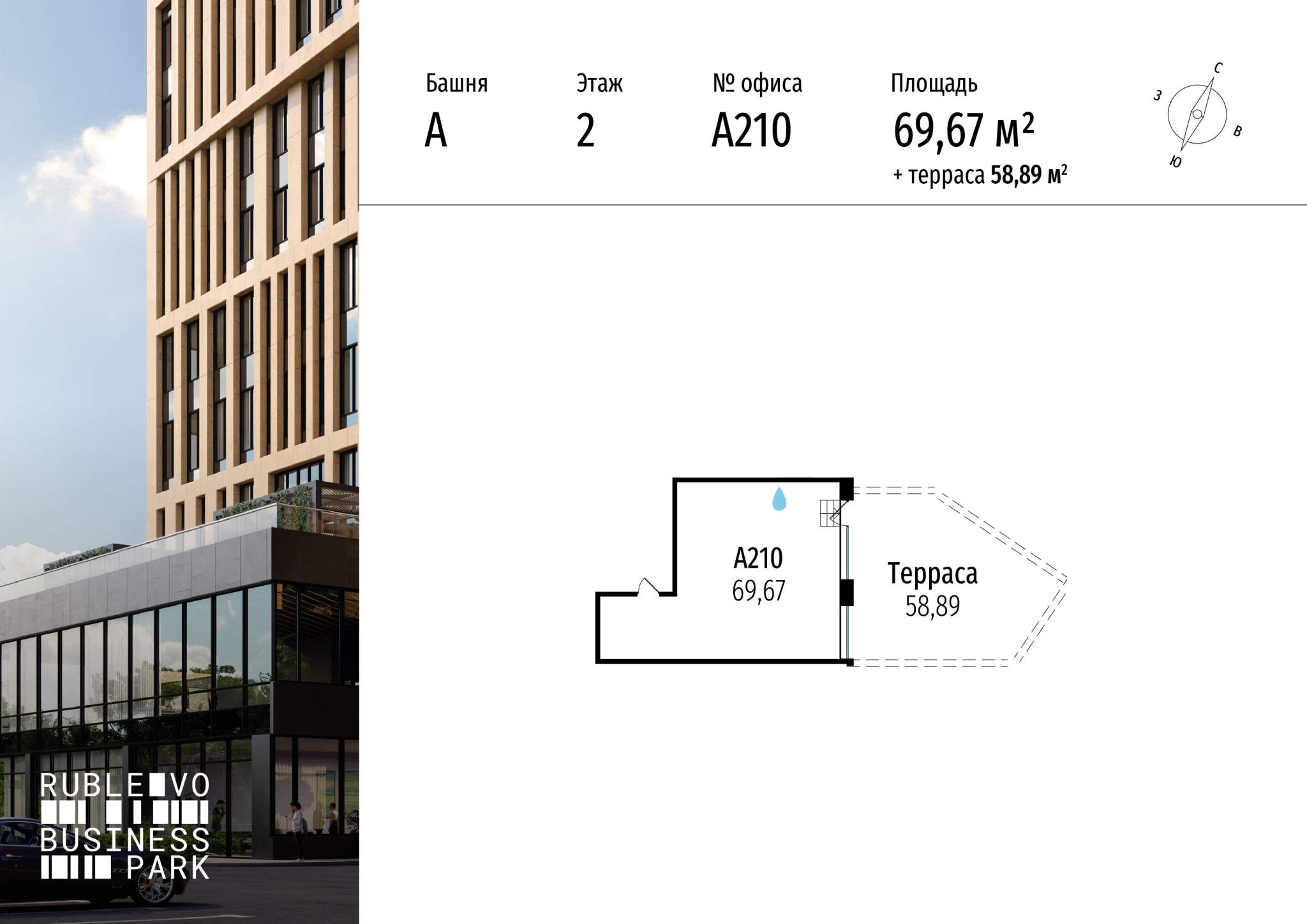 Объект по адресу Москва г, МКАД 64-й км, стр. 1