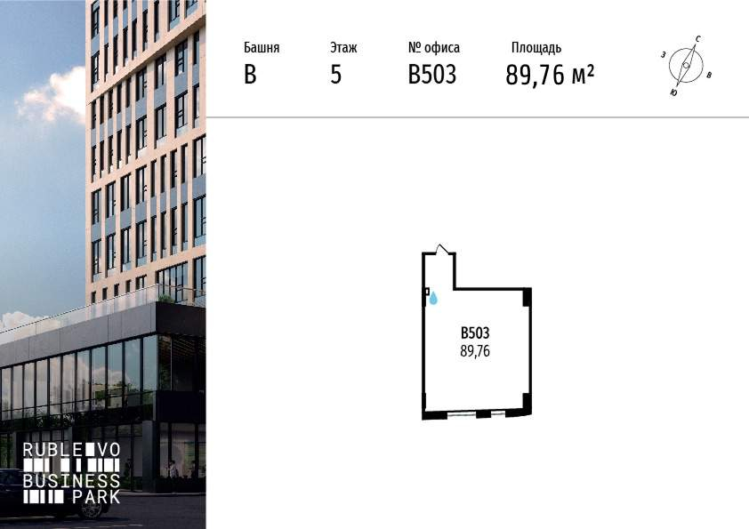 Объект по адресу Москва г, МКАД 64-й км, стр. 1