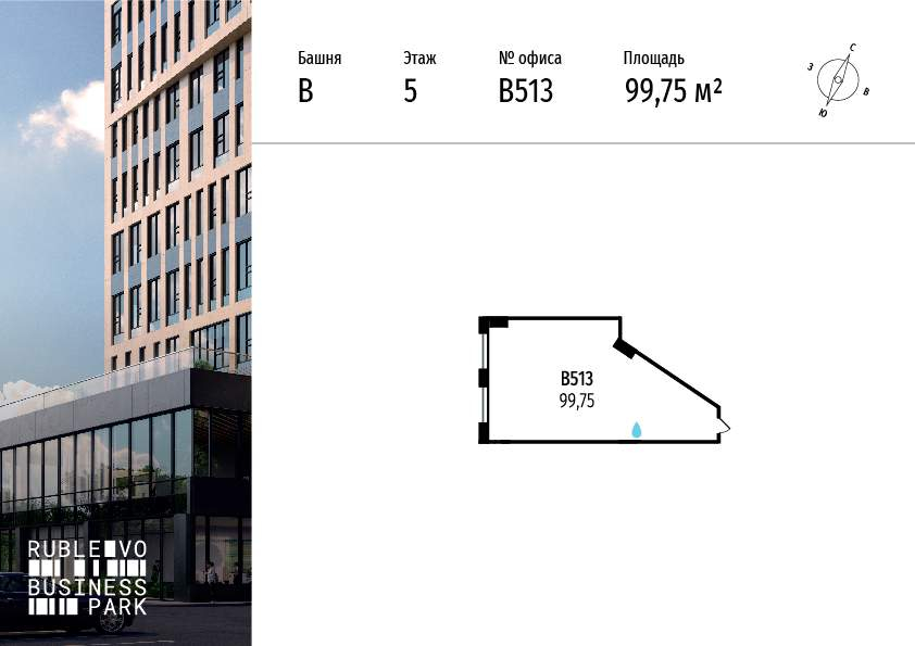 Объект по адресу Москва г, МКАД 64-й км, стр. 1
