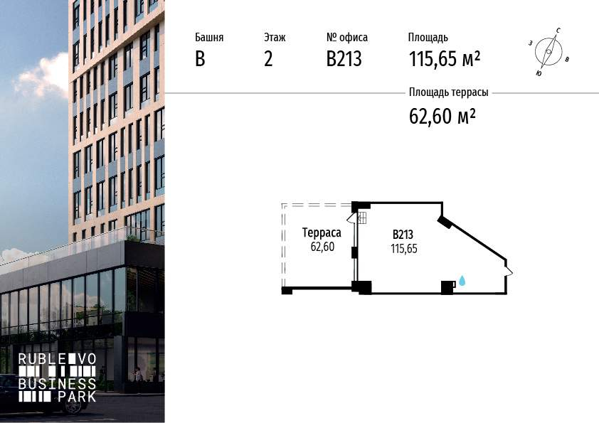Объект по адресу Москва г, МКАД 64-й км, стр. 1
