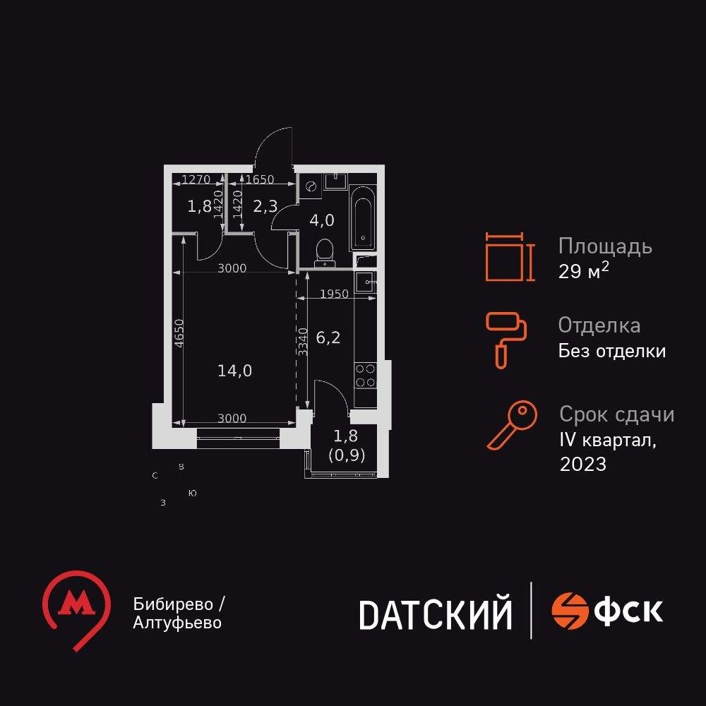 Объект по адресу Москва, Центральная улица, д.2 