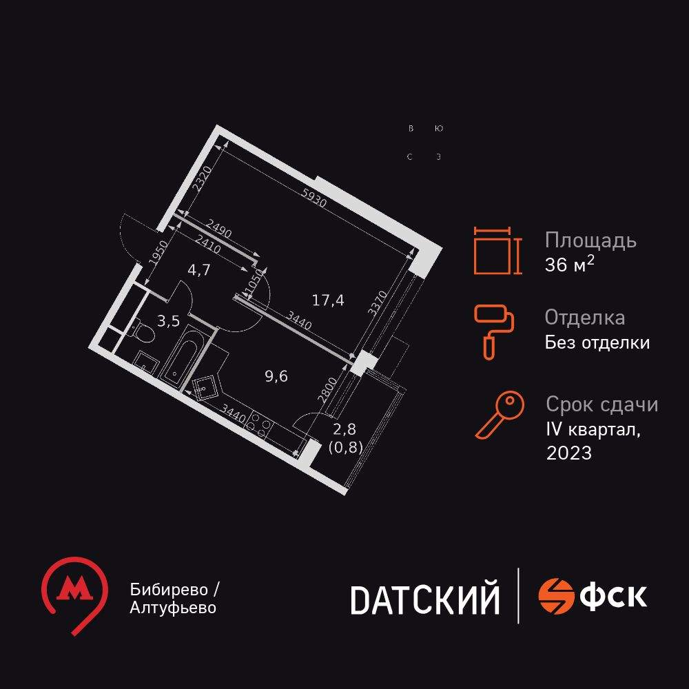 Объект по адресу Москва, Центральная улица, д.2 