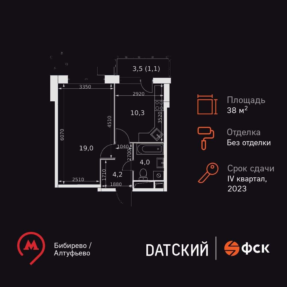 Объект по адресу Москва, Центральная улица, д.2 