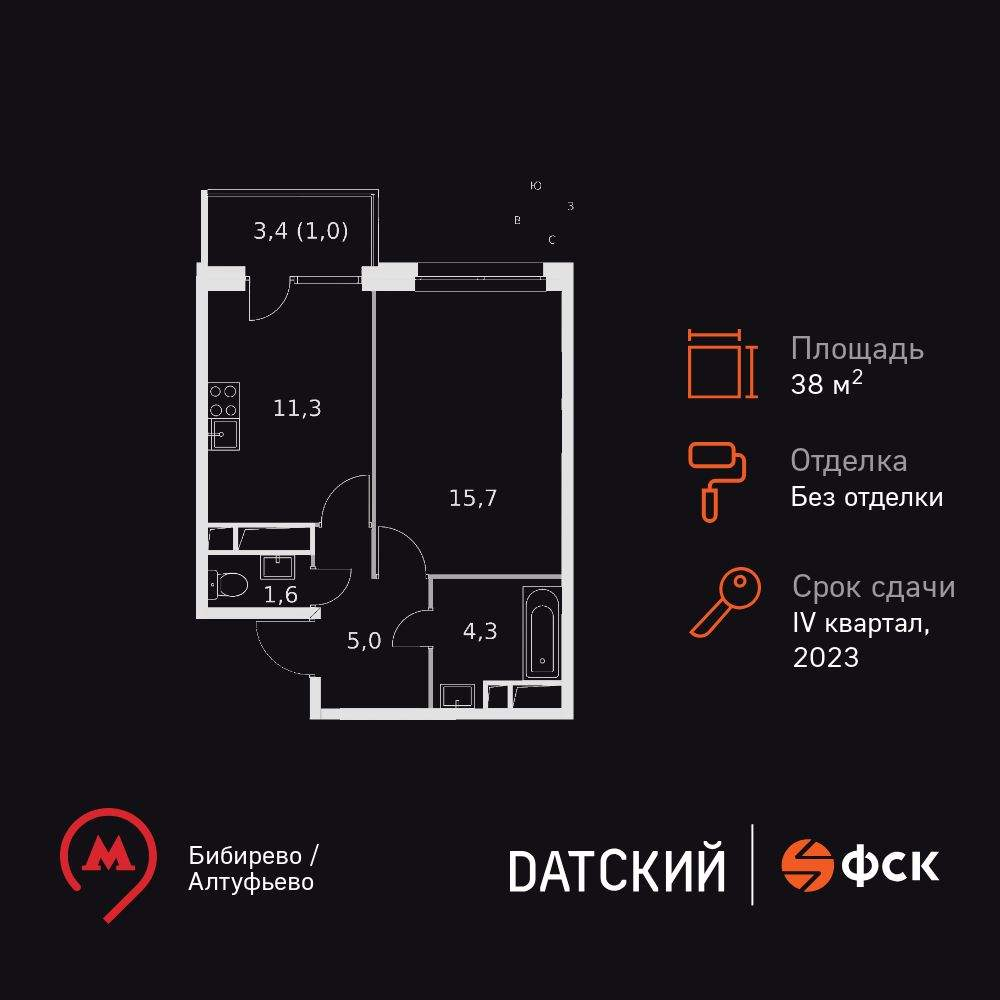 Объект по адресу Москва, Центральная улица, д.2 