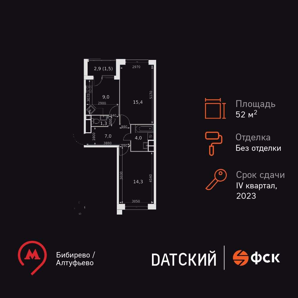 Объект по адресу Москва, Центральная улица, д.2 