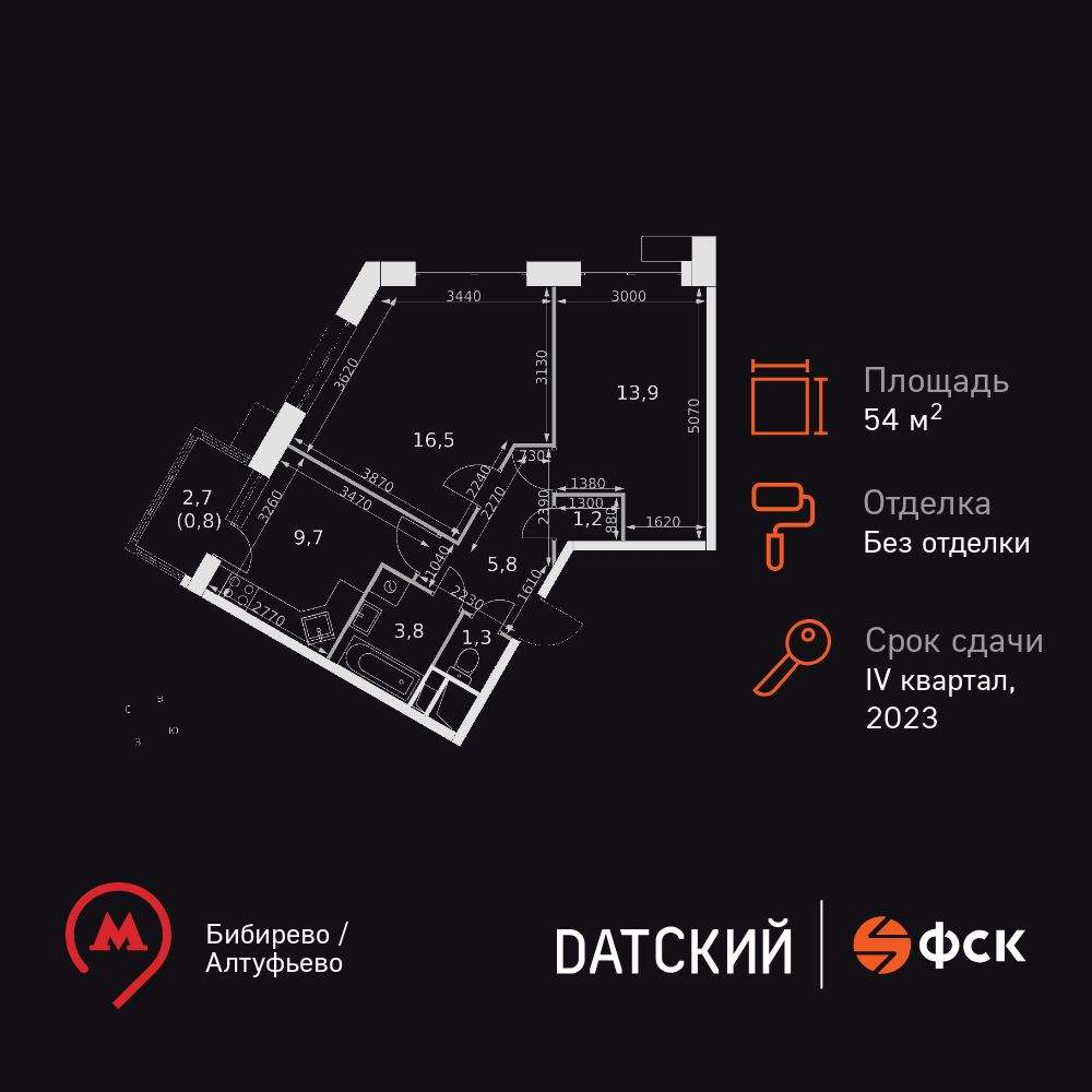 Объект по адресу Москва, Центральная улица, д.2 