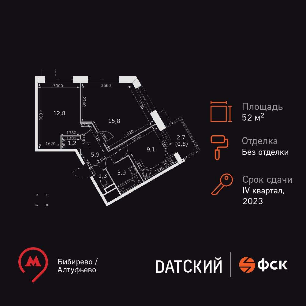 Объект по адресу Москва, Центральная улица, д.2 