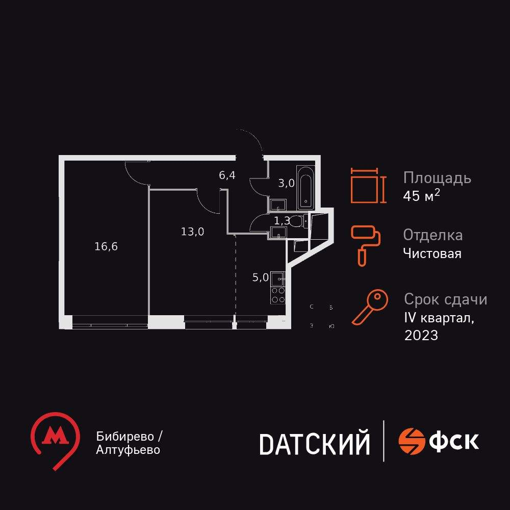 Объект по адресу Москва, Центральная улица, д.2 