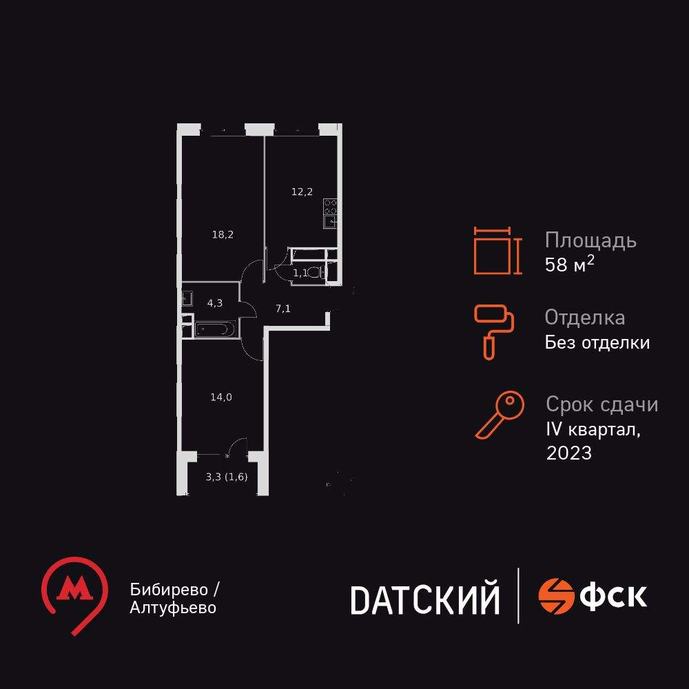 Объект по адресу Москва, Центральная улица, д.2 