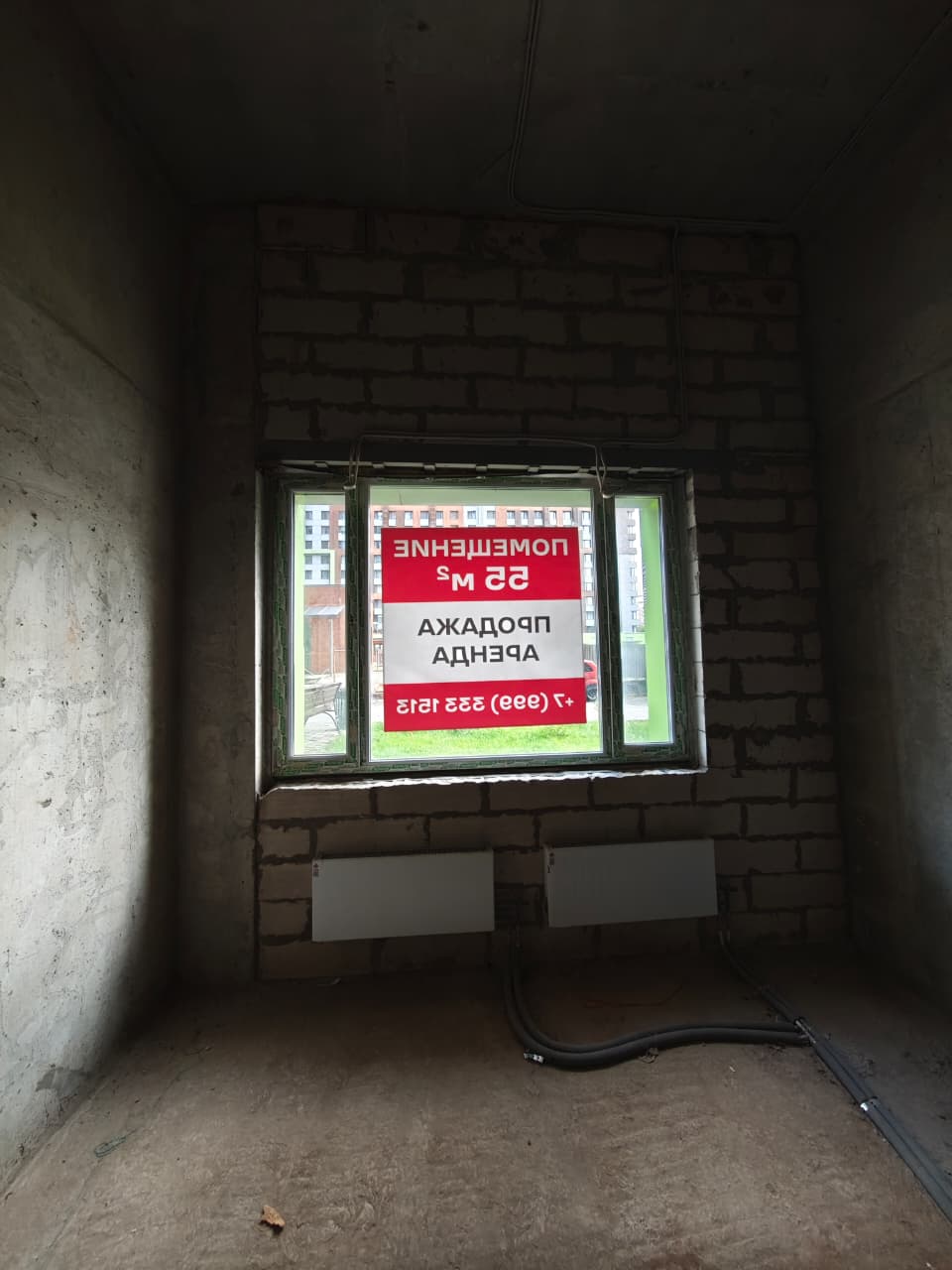 Объект по адресу Московская обл, Одинцово г, Вокзальная ул, д. 31А