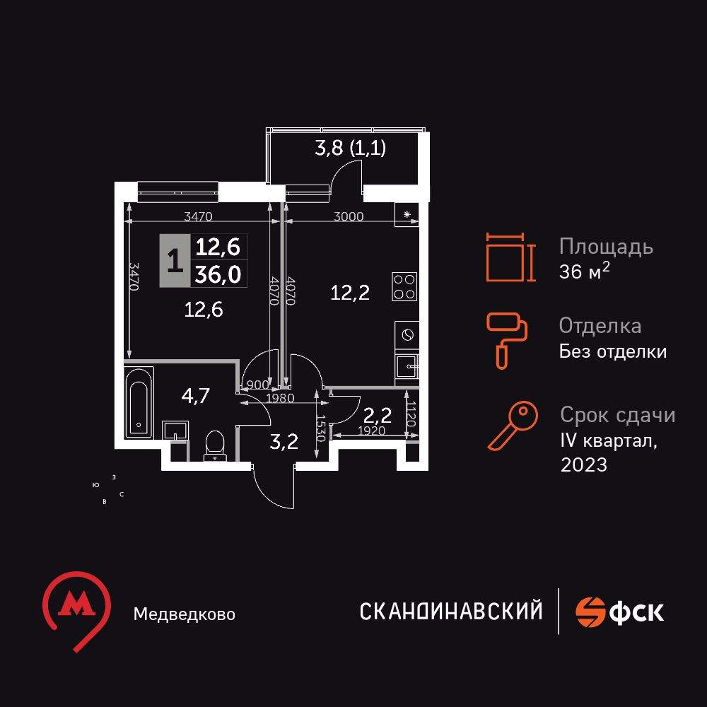 Объект по адресу Московская обл, Бородино д, Малая Бородинская ул, д. 1к3