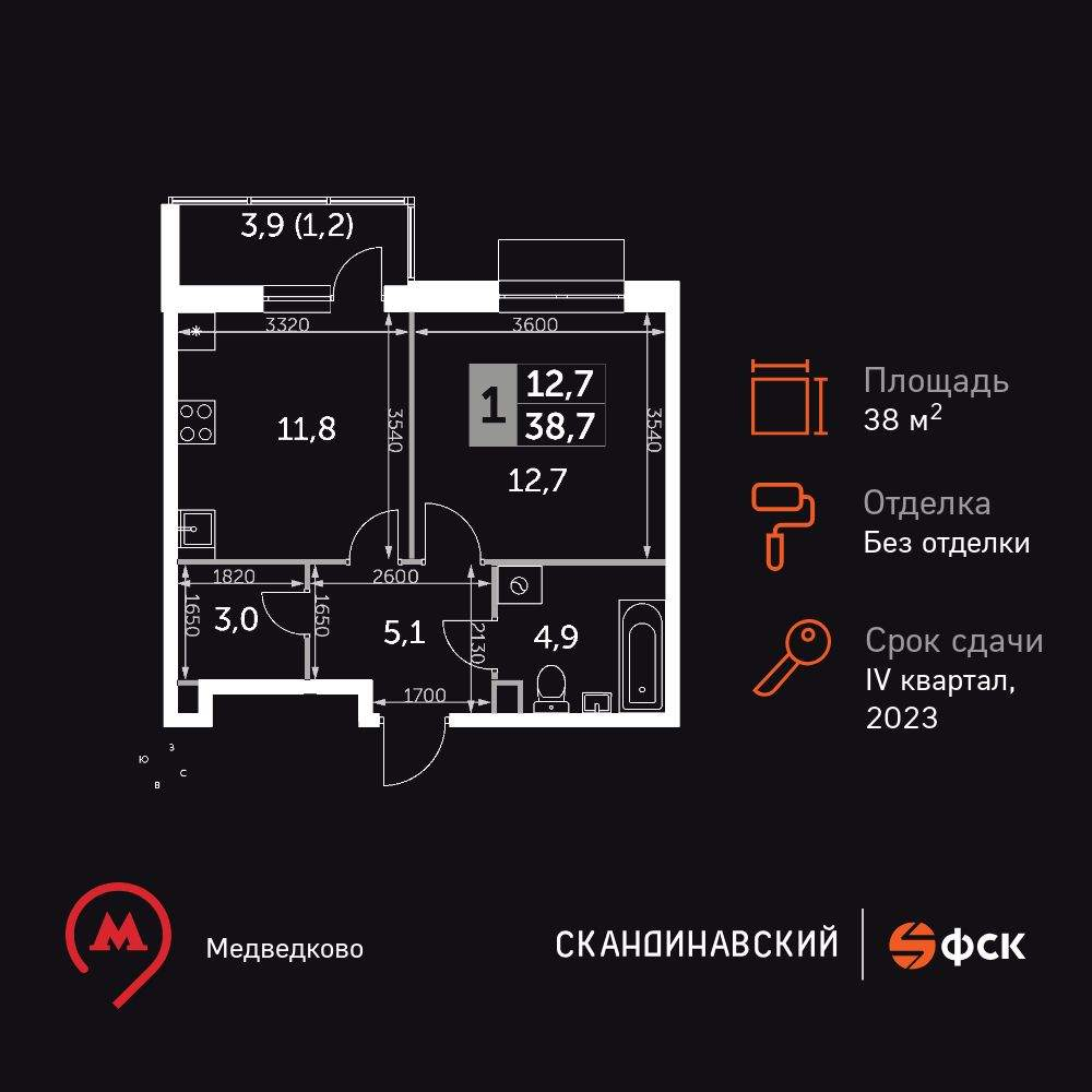 Объект по адресу Московская обл, Бородино д, Малая Бородинская ул, д. 1к3