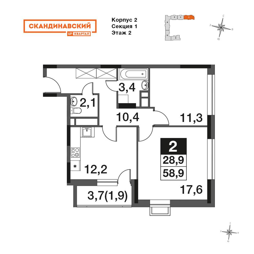 Объект по адресу Московская обл, Бородино д, Малая Бородинская ул, д. 1к3