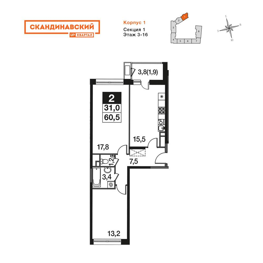 Объект по адресу Московская обл, Бородино д, Малая Бородинская ул, д. 1к3