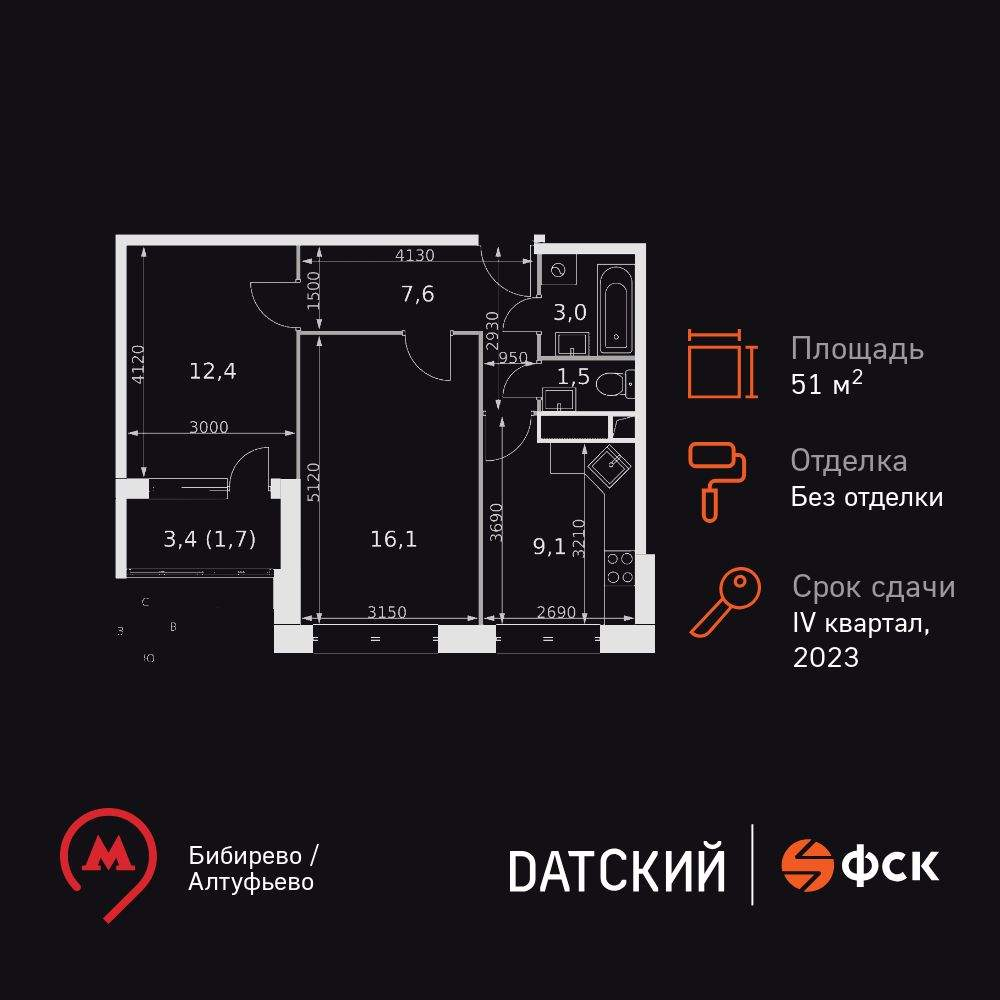 Объект по адресу Москва, Центральная улица, д.2 