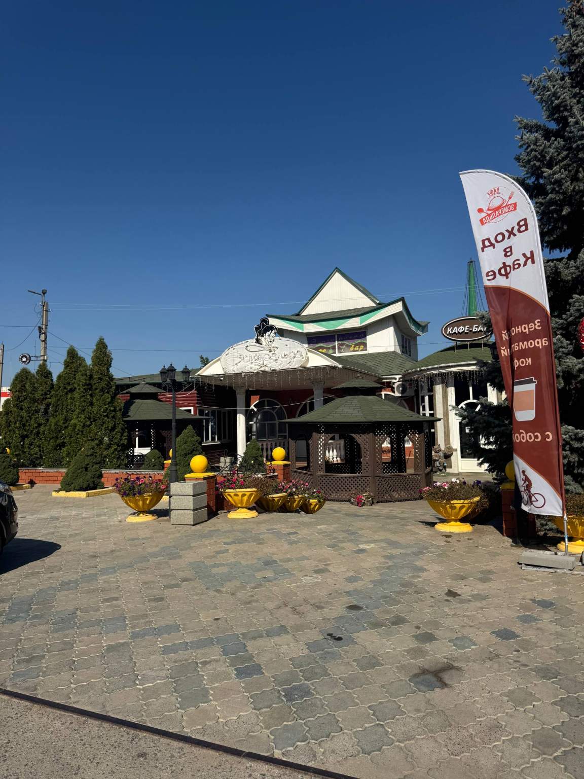 Объект по адресу Москва, Королева улица, д.7А 