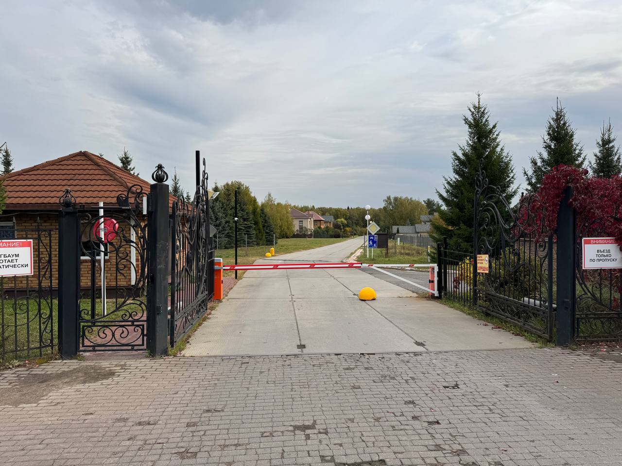 Объект по адресу Москва, Троицкая улица 