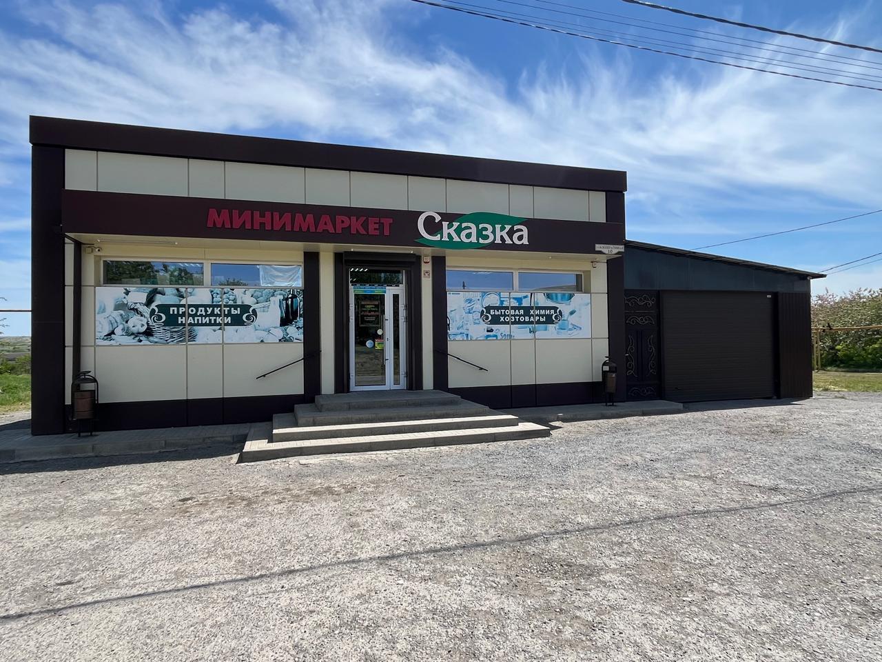 Объект по адресу Москва, Кооперативная улица, д.зд10 