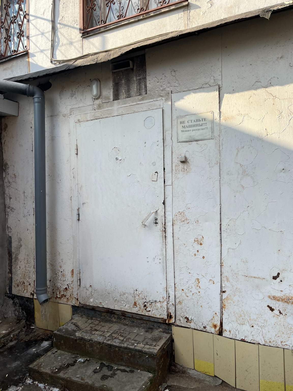 Объект по адресу Москва, Открытое шоссе, д.25к1 