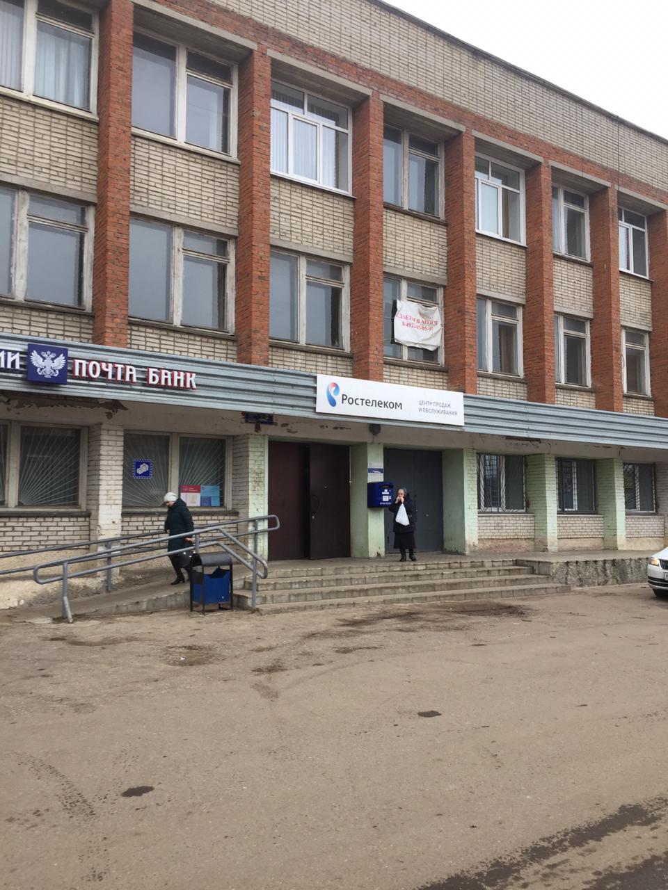 Объект по адресу Москва, Чайковского улица, д.7 