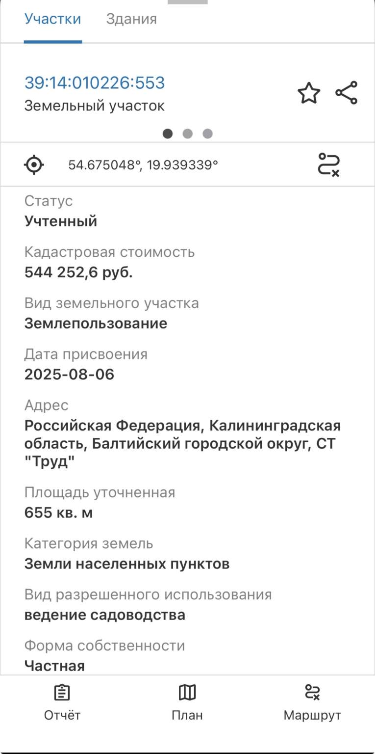 Объект по адресу Москва, Прибрежная улица 