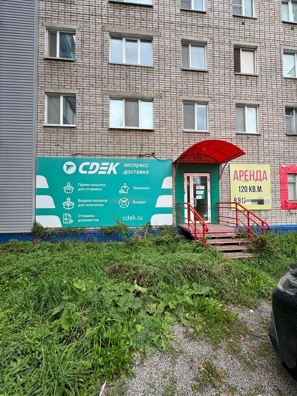 Объект по адресу Москва, Ленина улица, д.62 