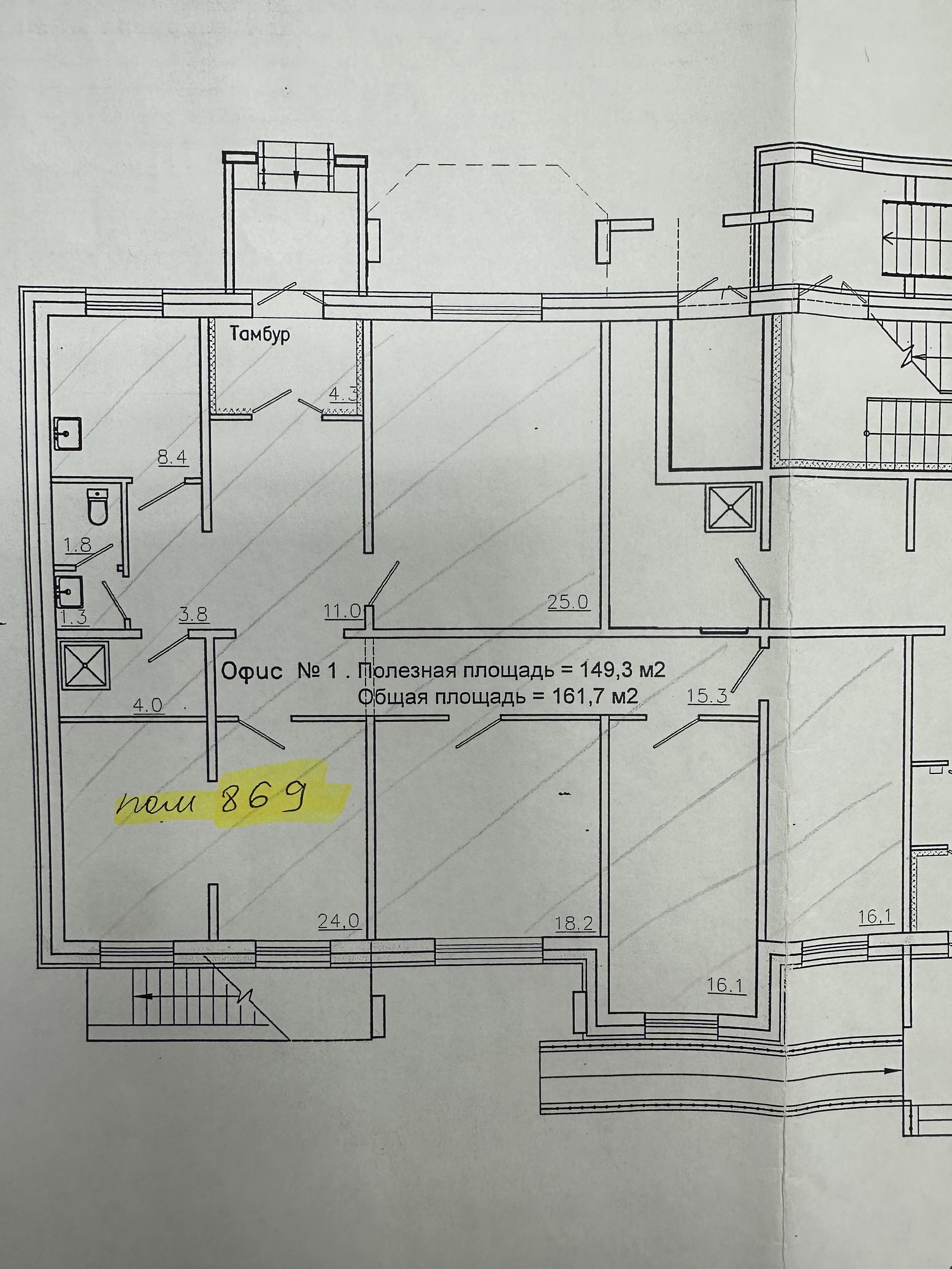 Объект по адресу Москва, Караульная улица, д.82 