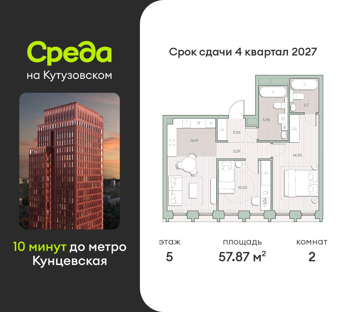 Объект по адресу Москва г, Ивана Франко ул, д. 22к1