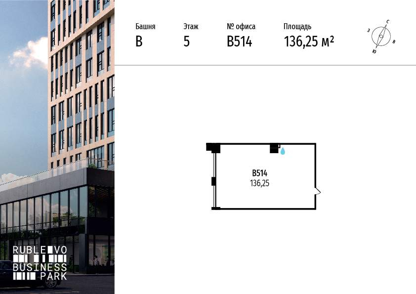 Объект по адресу Москва г, МКАД 64-й км, стр. 1