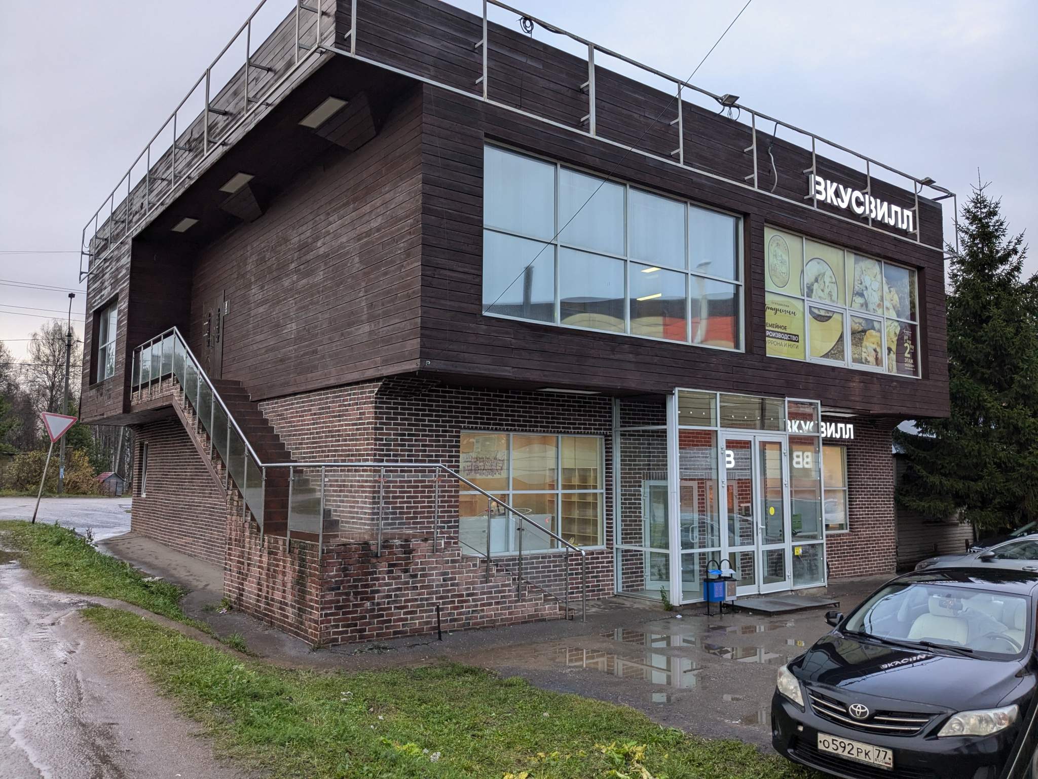 Объект по адресу Москва, д.57/1 