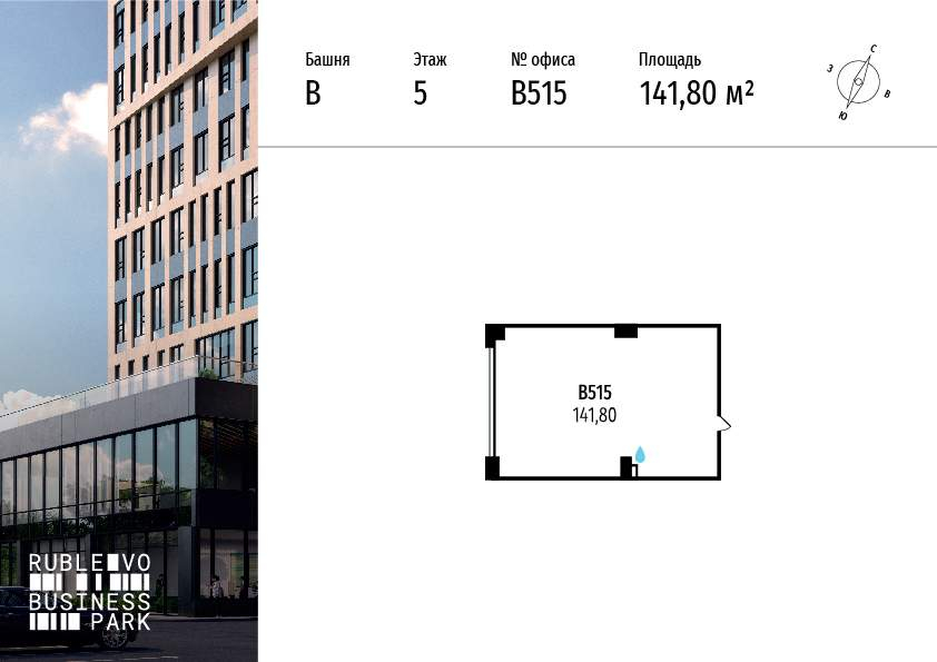 Объект по адресу Москва г, МКАД 64-й км, стр. 1
