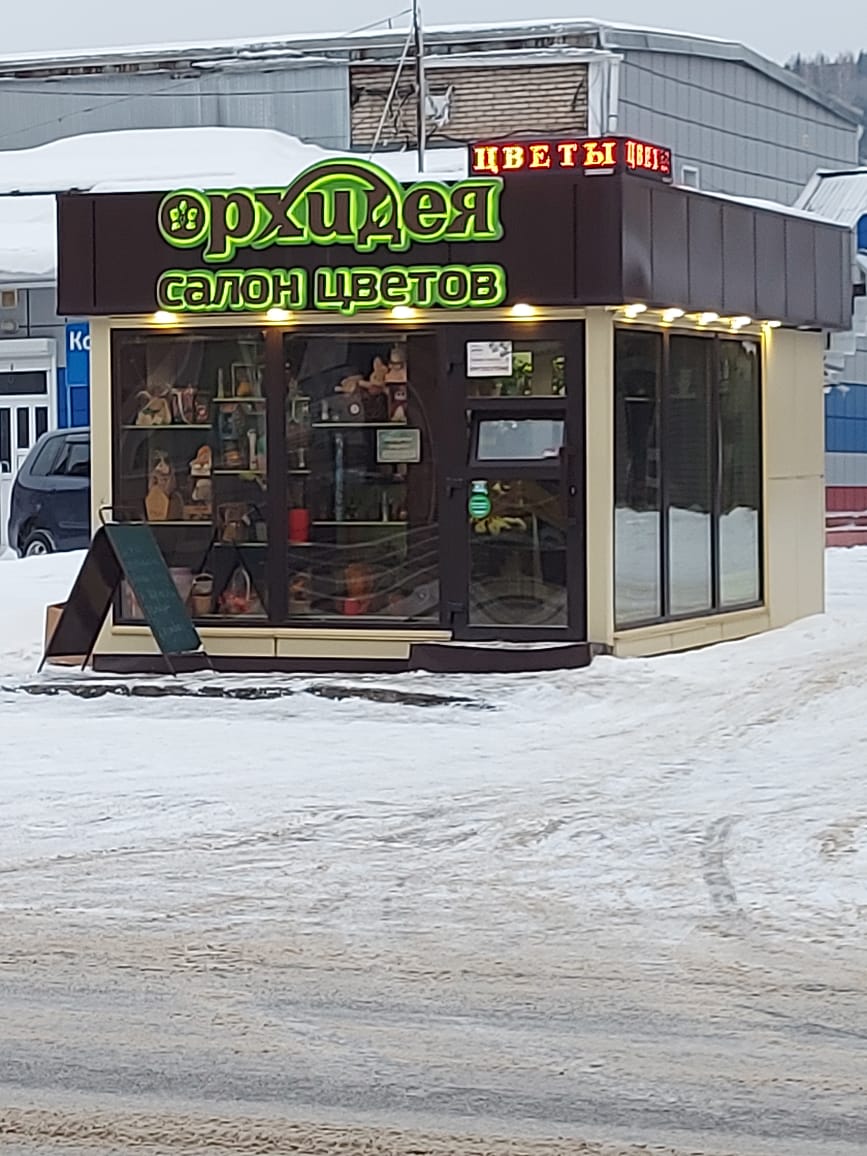 Объект по адресу Москва, Академика Мясникова улица, д.10а 