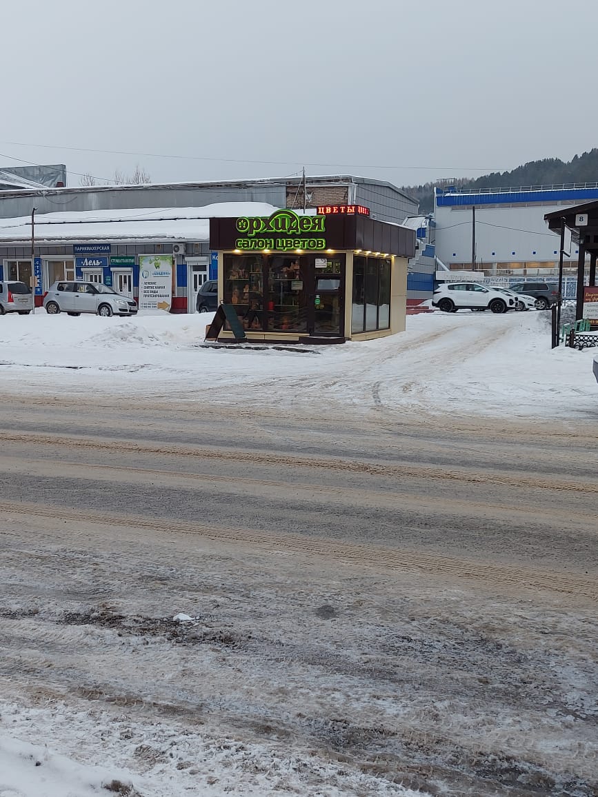 Объект по адресу Москва, Академика Мясникова улица, д.10а 