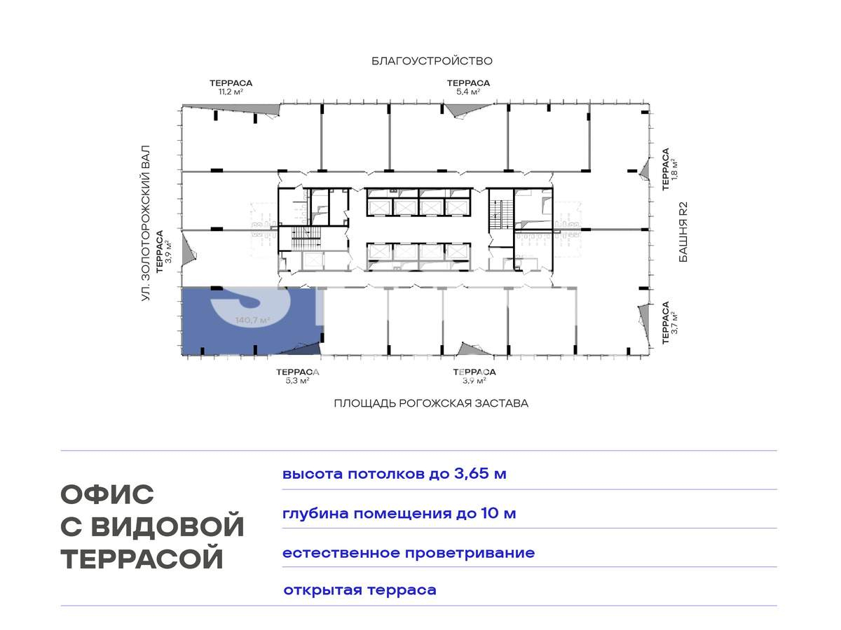 Объект по адресу Москва, Золоторожский Вал улица, д.11стр1 