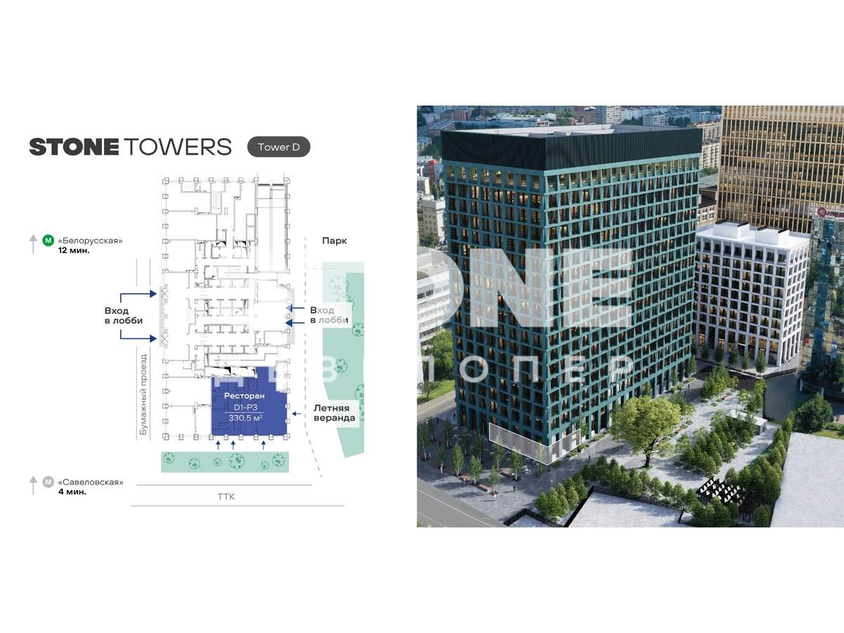 Объект по адресу Москва, Бумажный проезд, влд19стр4 
