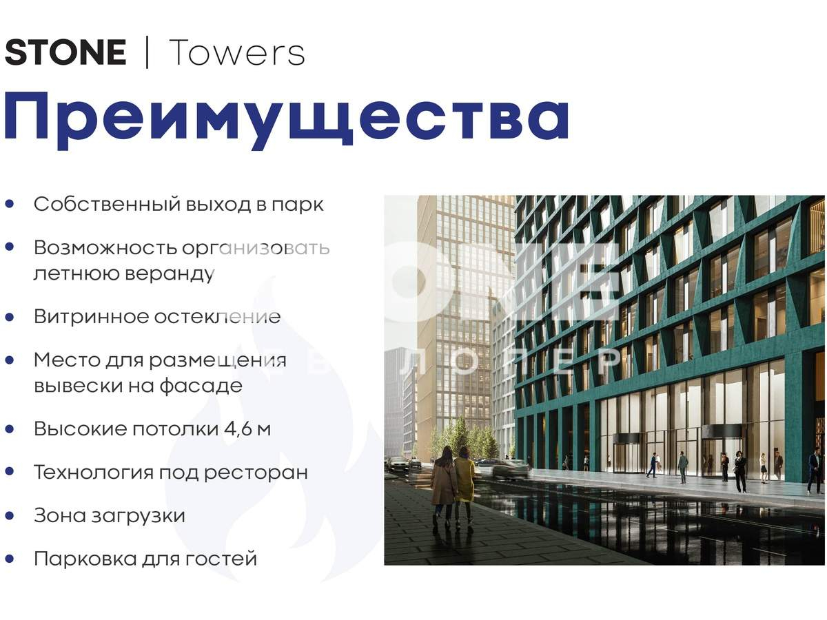 Объект по адресу Москва, Бумажный проезд, влд19стр4 