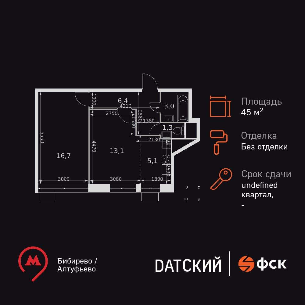 Объект по адресу Москва, Центральная улица, д.2 