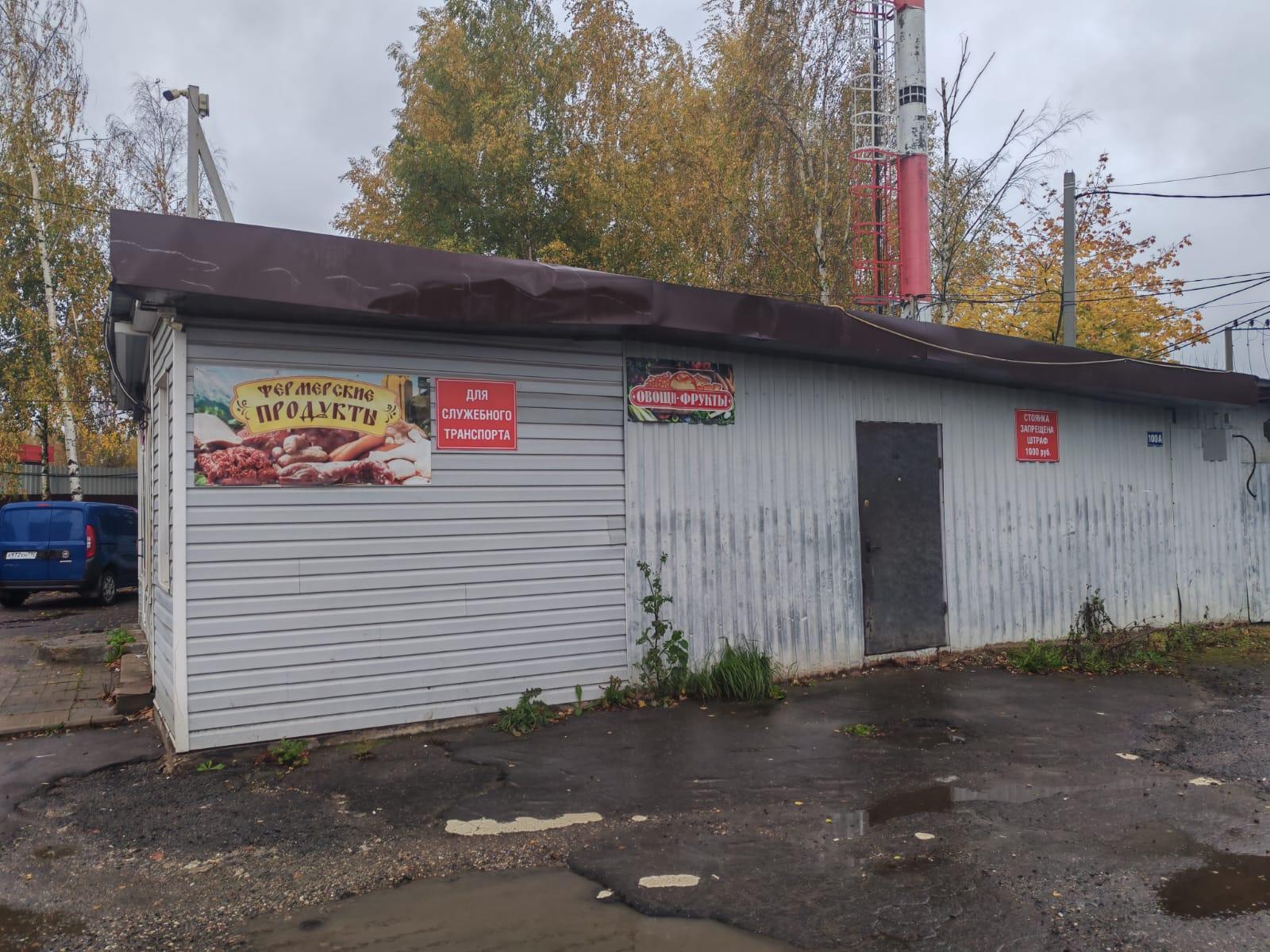 Объект по адресу Москва 