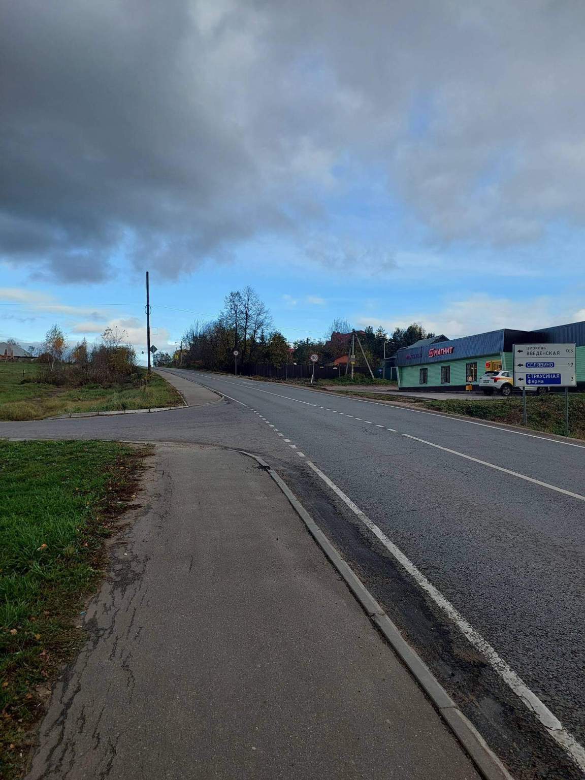 Объект по адресу Москва 